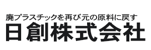 日創株式会社